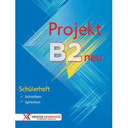 Projekt b2 Schulerheft 2018
