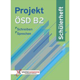 Projekt osd b2 Schulerheft