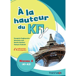 A la Hauteur du κπγ Eleve a1 - a2