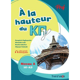 A la Hauteur du κπγ a1 - a2  Professeur