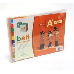 Belt Study System a Senior