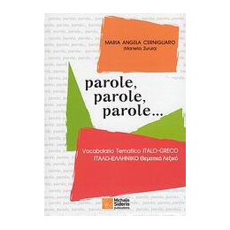 Parole, Parole, Parole... (Ιταλο-Ελληνικο Λεξικο)