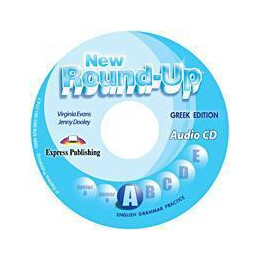 New Round up a cd