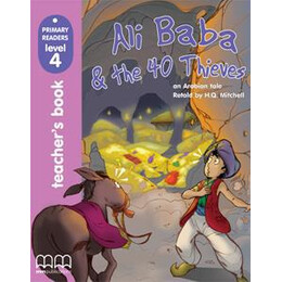 Ali Baba Teacher's Book Βιβλιο Καθηγητη
