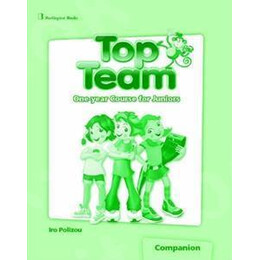 Top Team one-Year Course for Juniors (Junior a and b) Companion