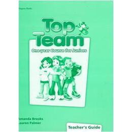 Top Team one Year Course Teacher's Guide