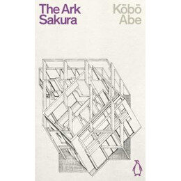 Ark Sakura