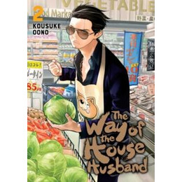 Way of the Househusband, Vol. 2