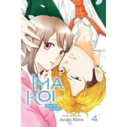 Ima Koi: now i'm in Love, Vol. 4