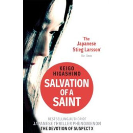 Salvation of a Saint