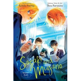 Sasaki and Miyano: Second-Years, Vol. 2