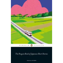 Penguin Book of Japanese Short Stories