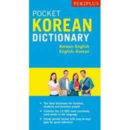 Periplus Pocket Korean Dictionary