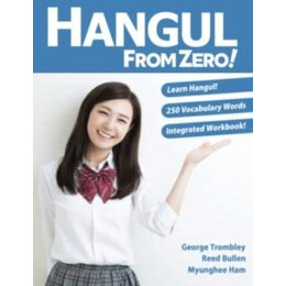 Hangul From Zero! Complete Guide to Master Hangul With Integrated Workbook and Download Audio