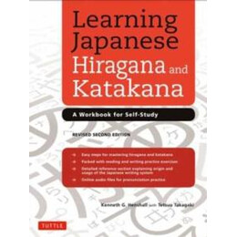 Learning Japanese Hiragana and Katakana : a Workbook for Self-Study
