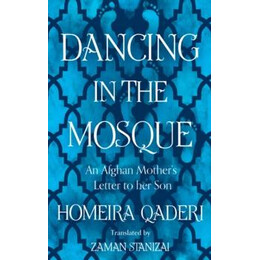 Dancing in the Mosque