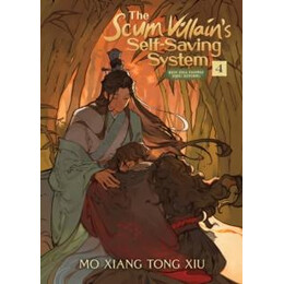 The Scum Villains Self-Saving System: ren zha Fanpai Zijiu Xitong (Novel) Vol. 4
