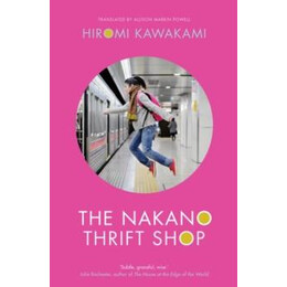 Nakano Thrift Shop