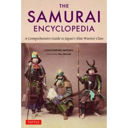 Samurai Encyclopedia