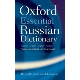 Oxford Essential Russian Dictionary