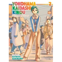 Yokohama Kaidashi Kikou: Deluxe Edition 2