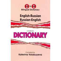 One-to-one Dictionary : English-Russian & Russian English Dictionary