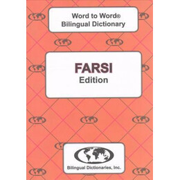 English-Farsi & Farsi-English Word-to-Word Dictionary