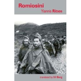 Romiosini