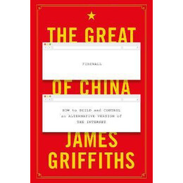 The Great Firewall of China : how to Build and Control an Alternative Version of the Internet