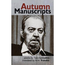 Autumn Manuscripts
