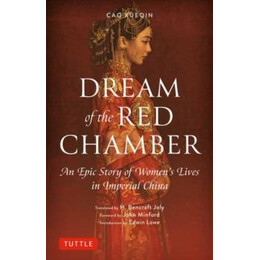 Dream of the red Chamber