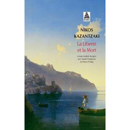 La Liberte et la Mort