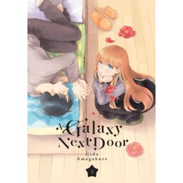 Galaxy Next Door 2