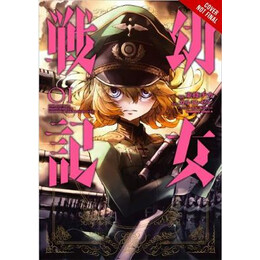 The Saga of Tanya the Evil Vol1 Deus lo Vult pb