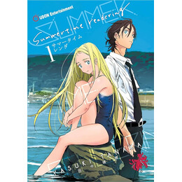 Summertime Rendering tp vol 01 hc