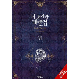Solo Leveling Vol.6