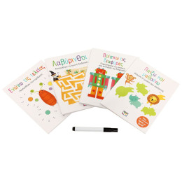 ΜΑΘΑΙΝΩ ΣΤΟ ΓΡΑΨΕ-ΣΒΗΣΕ (4-5 ΕΤΩΝ)