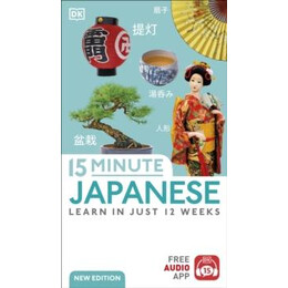 15 Minute Japanese