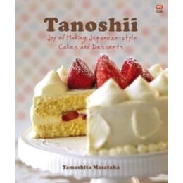 Tanoshii