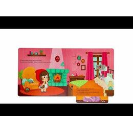 Η ΚΟΚΚΙΝΟΣΚΟΥΦΙΤΣΑ ΜΕ ΚΙΝΟΥΜΕΝΑ ΜΕΡΗ