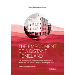 The Embodiment of a Distant Homeland