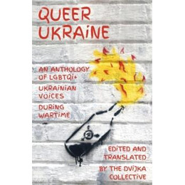 Queer Ukraine
