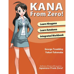 Kana From Zero! 1