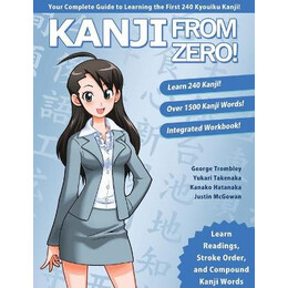 Kanji From Zero! 1