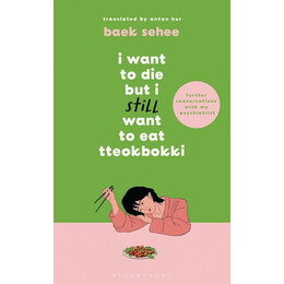 I Want to die but i Still Want to eat Tteokbokki  hc