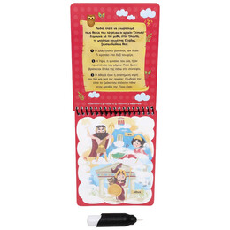 ΧΡΩΜΑΤΙΖΩ ΜΑΓΙΚΑ: ΟΙ ΘΕΟΙ ΤΟΥ ΟΛΥΜΠΟΥ