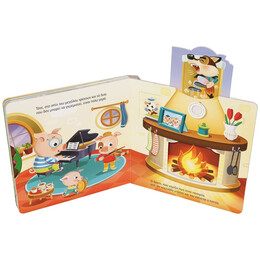 ΤΑ ΤΡΙΑ ΓΟΥΡΟΥΝΑΚΙΑ ΜΕ ΚΙΝΟΥΜΕΝΑ ΜΕΡΗ