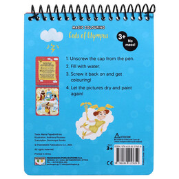 MAGIC COLOURING: GODS OF OLYMPUS