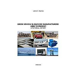 Greek Vehicle & Machine Manufactures 1800 to Present