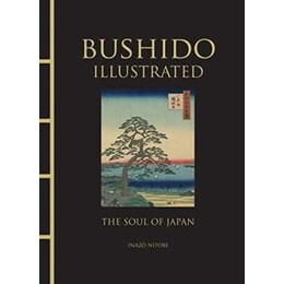 Bushido Illustrated